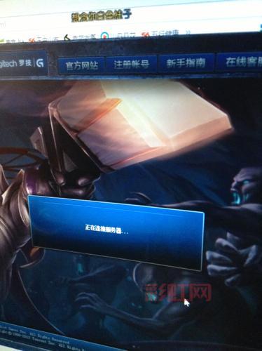 为什么lol正在连接服务器？官方解释及解决办法！