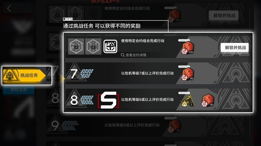 征途2百事可乐礼包都有啥?奖励内容详细介绍!