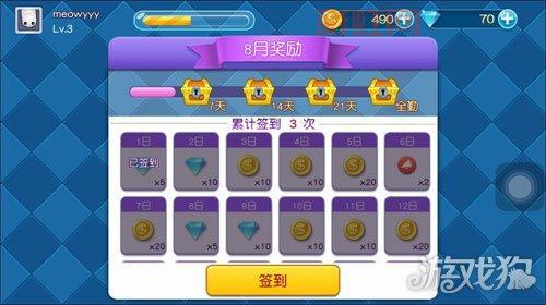 征途2百事可乐礼包都有啥?奖励内容详细介绍!