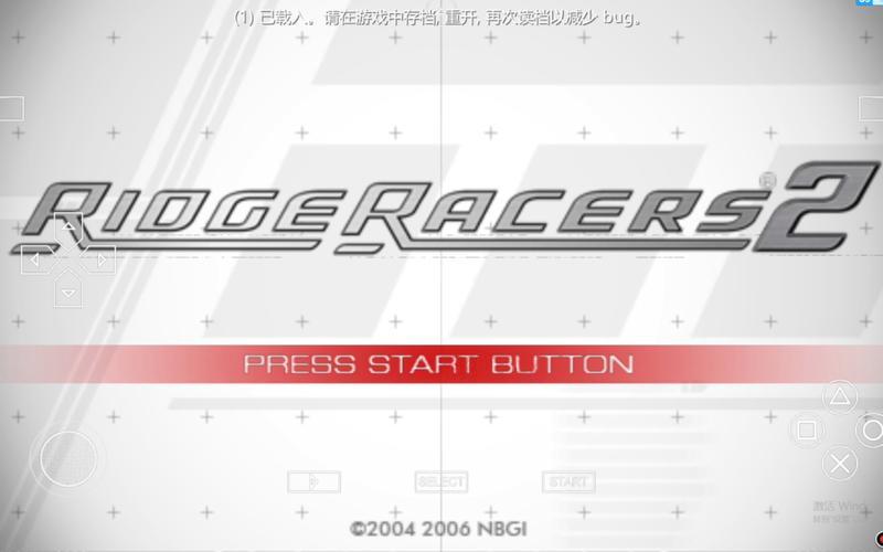 psp山脊赛车存档怎么替换？详细步骤看这里！