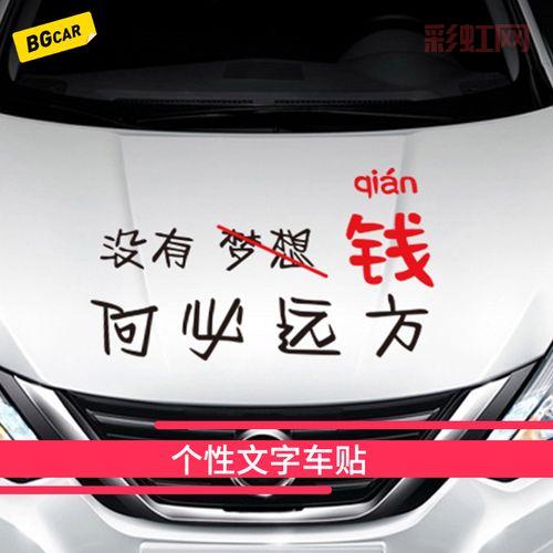 内涵段子和抖音