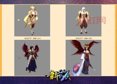 qq仙侠传活跃度攻略:平民玩家也能轻松拿满奖励!