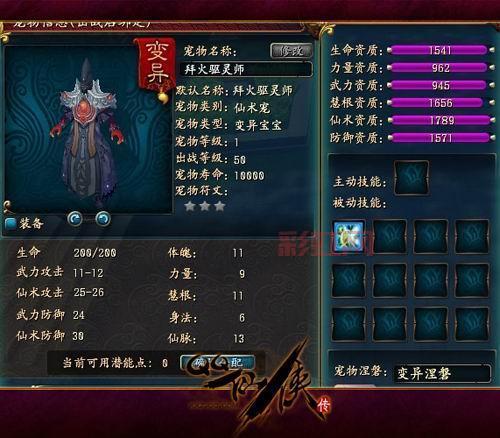 qq仙侠传活跃度攻略:平民玩家也能轻松拿满奖励!