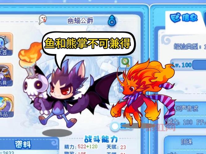 洛克王国幽暗蟹进化成什么？幽灵巨蟹进化路线详解！