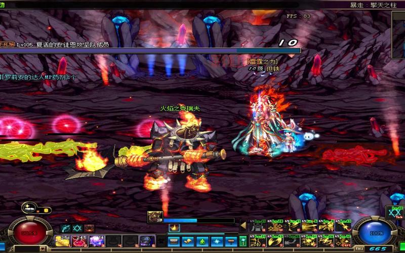 dnf暴走安图恩有什么奖励？这几个奖励超给力！