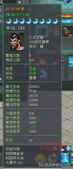 征途2玄兽在哪抓？超详细的抓捕攻略来了！