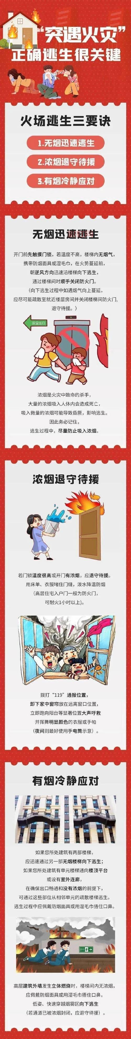 逃出斗智房间怎么过？这几个小窍门助你成功！