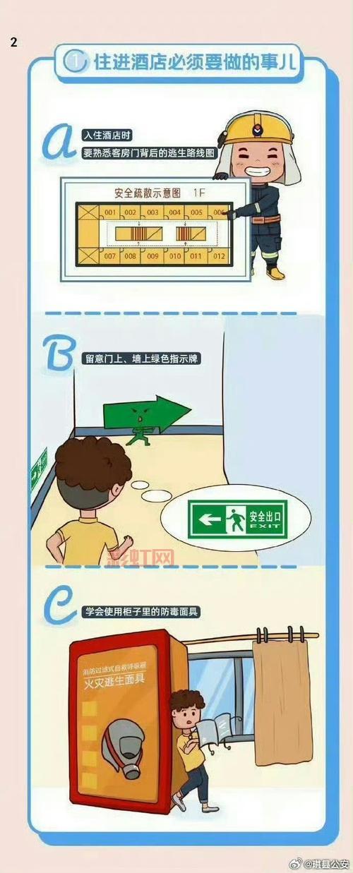 逃出斗智房间怎么过？这几个小窍门助你成功！