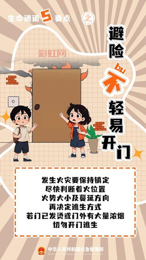 逃出斗智房间怎么过？这几个小窍门助你成功！