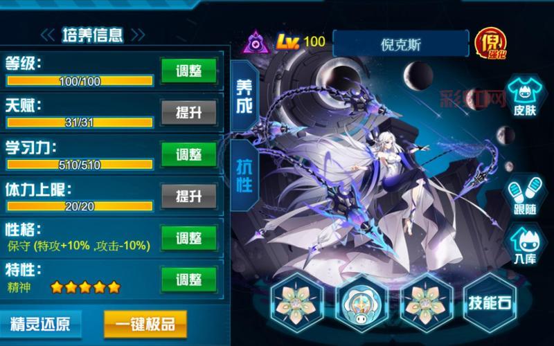 赛尔号浮空苗厉害吗？这个精灵的技能全解析！