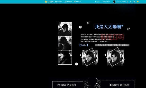 QQ空间怎么免费弄好看？这些技巧你要知道！