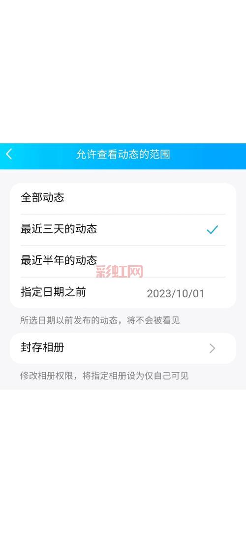 QQ空间怎么免费弄好看？这些技巧你要知道！