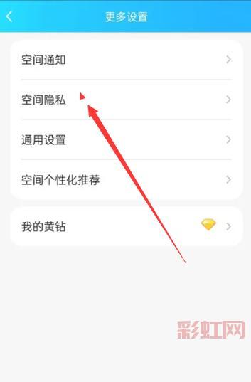 QQ空间怎么免费弄好看？这些技巧你要知道！