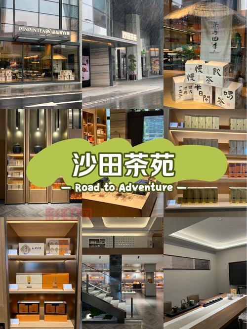 想去商都茶苑？提前了解这些避免踩坑！