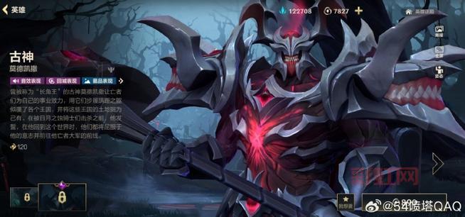 lol最新补丁上线，这些英雄被大幅度加强了！