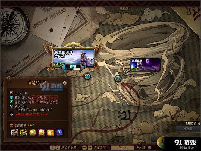 dnf黑雾之源门票怎么获取？速刷技巧都在这！