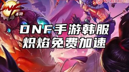 55网游加速器安全吗？会不会泄露个人信息？