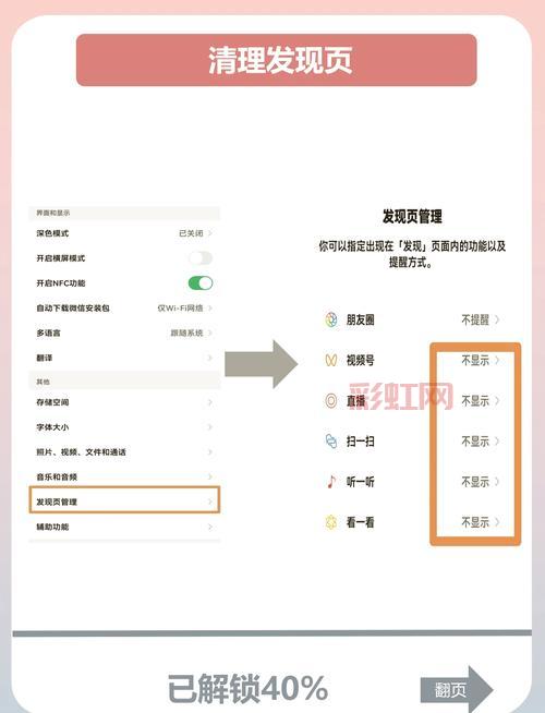 微信4.5.1下载安装教程，手把手教你快速搞定！