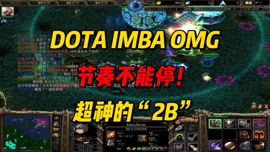 dota imba 3.86版本更新了啥？新玩法全解析！