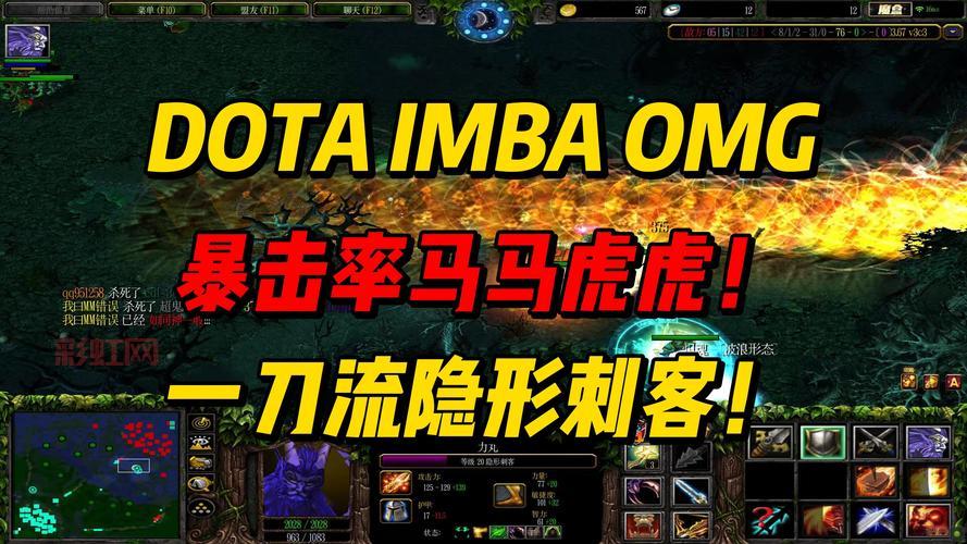 dota imba 3.86版本更新了啥？新玩法全解析！
