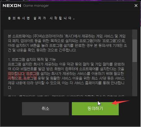 bbs.feifeishijie.com怎么注册账号？详细教程来了！