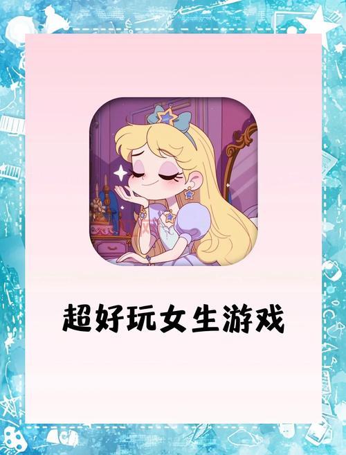 美眉养成游戏怎么玩？新手快速上手攻略看这里！