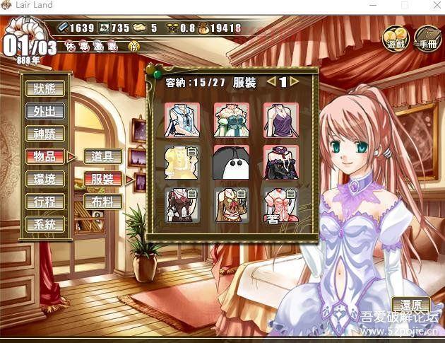 兰岛物语少女的约定攻略来啦，新手必看指南！