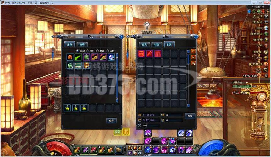 还在愁斩魂影战加点吗？这套平民加点方案超实用！