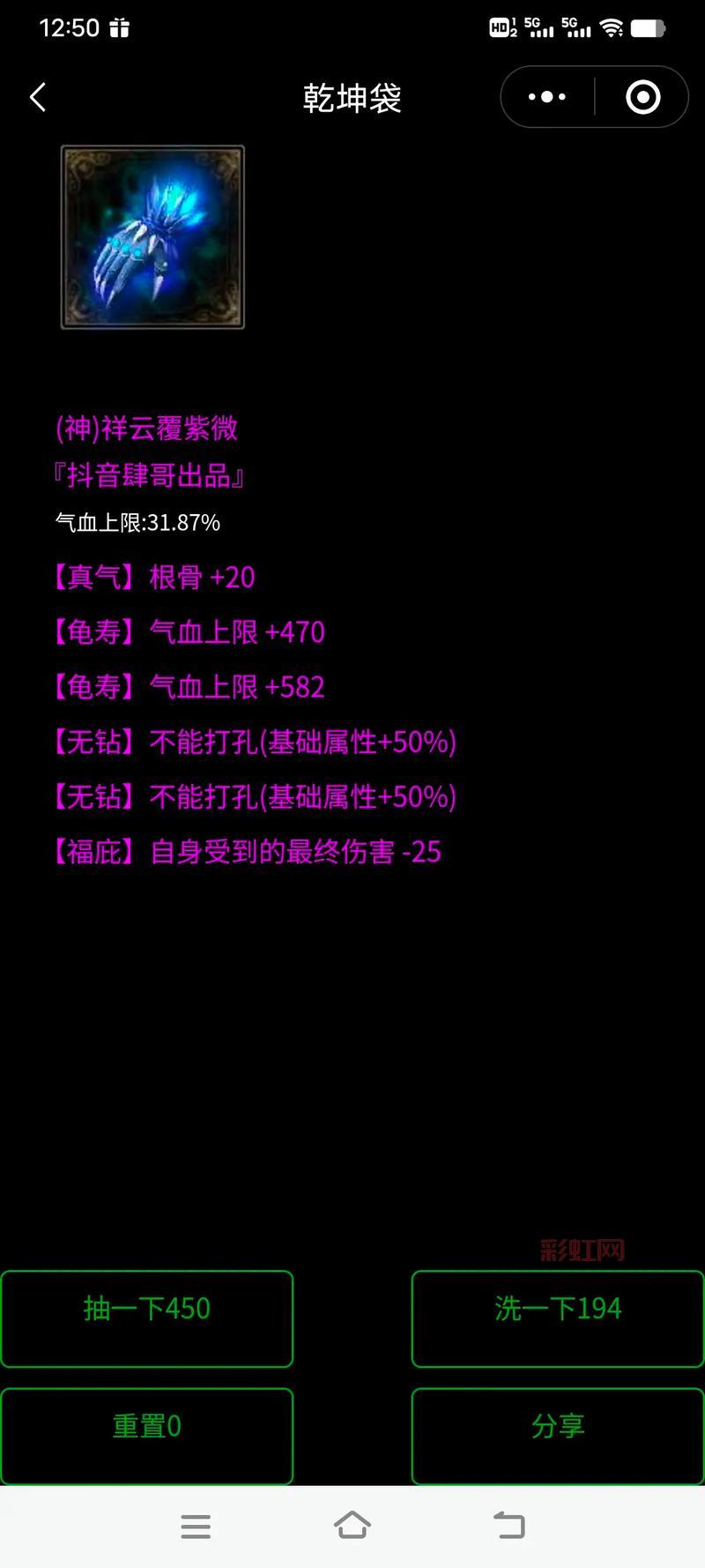 还在愁斩魂影战加点吗？这套平民加点方案超实用！