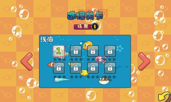 吞食鱼2修改器下载，让你轻松通关游戏无压力！