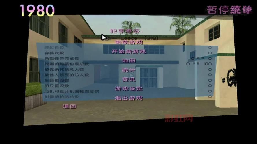 侠盗飞车之罪恶都市下载去哪里？这里安全又可靠！