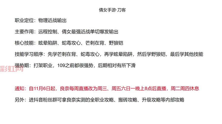 倩女幽魂装备打孔要多少钱？费用详细说明！