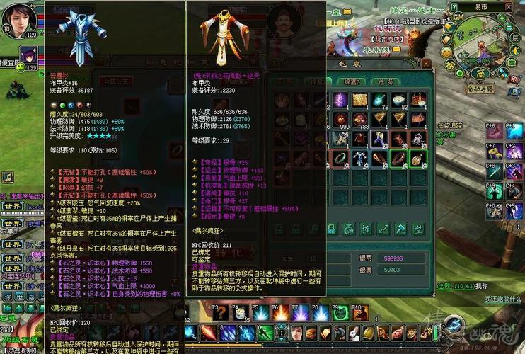 倩女幽魂装备打孔要多少钱？费用详细说明！