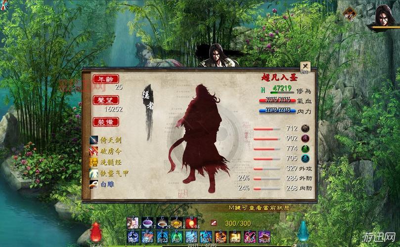 秋之回忆4攻略谁有？老玩家分享详细通关技巧！