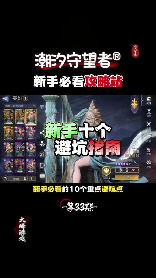 wow潮汐王子怎么打？最新攻略助你轻松通关！