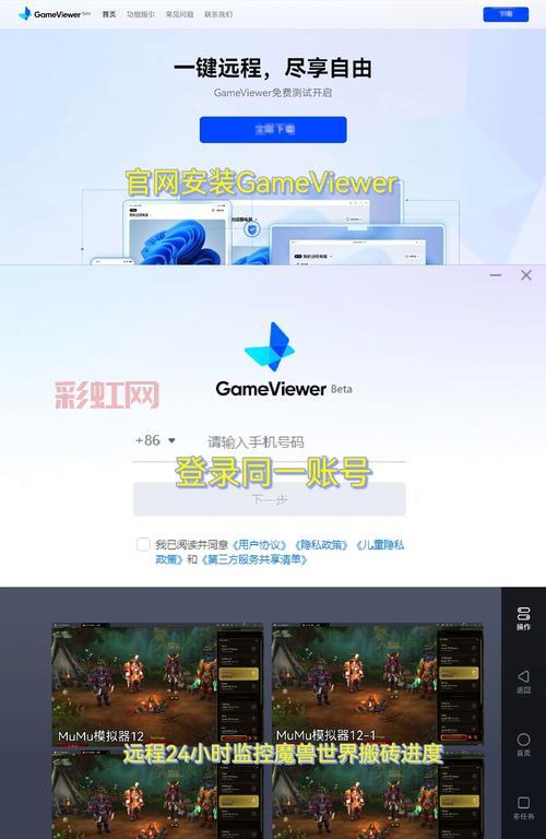 wow duowan去哪下载？最新版本安装包看这里！