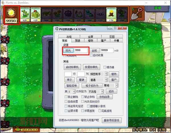 最新版御前科举答题器下载，附详细使用教程！