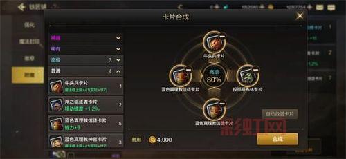 dnf压缩胶囊怎么交易？拍卖行购买及使用技巧！