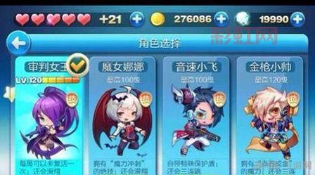 天天酷跑百变萝莉好用吗？老玩家实战经验分享！