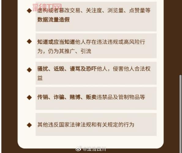买卖中国外挂违法吗？了解相关法律法规避免踩红线。