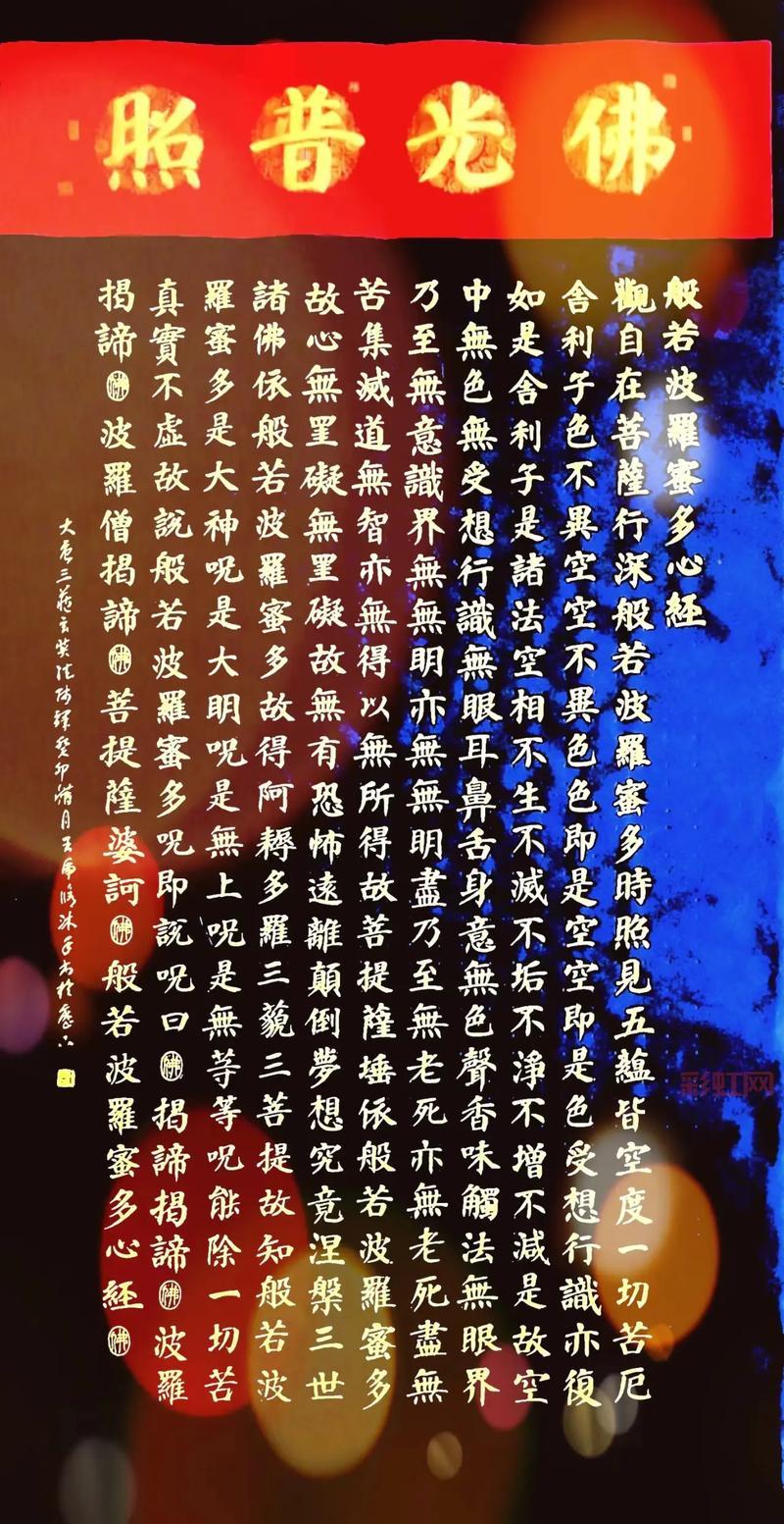 玉女心径是什么？简单几步带你了解清楚！