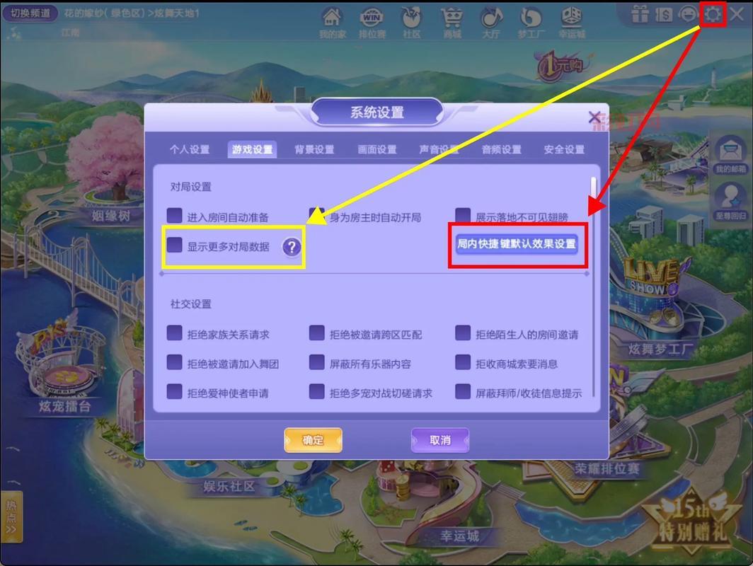 qq炫舞迅雷下载地址在哪？官方版本看这里！