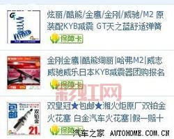 qq飞车解防沉迷最新方法, 亲测有效火速收藏!