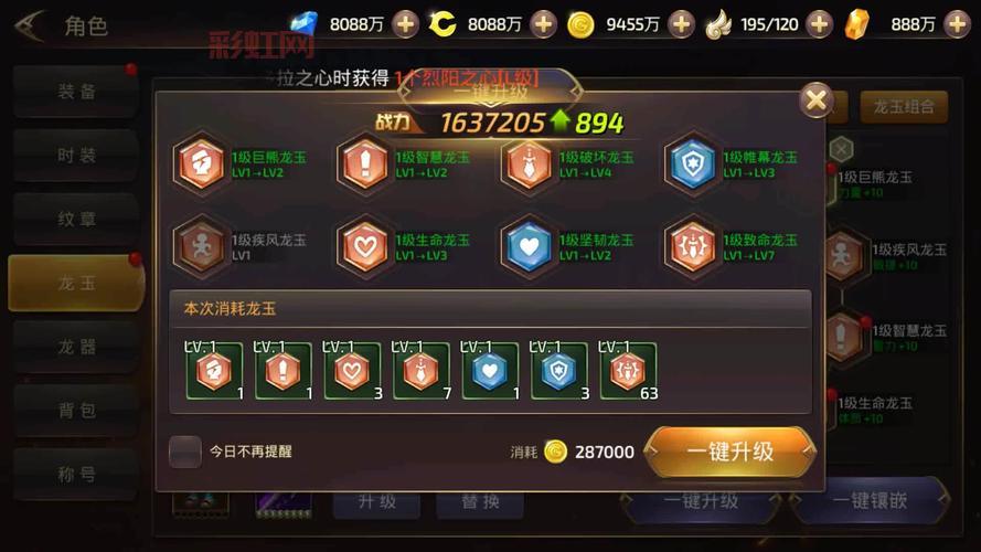 冰风传奇升级攻略，这样玩你也能成为大佬！