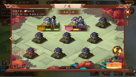 熔火前线日常任务攻略，轻松拿满所有奖励！