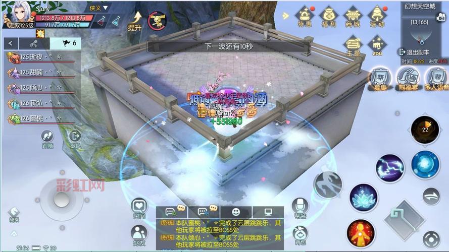 想玩武林外传私服？这个武林外传私服网强烈推荐！