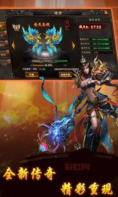 传奇私服英雄合击哪家强？老玩家带你找服！