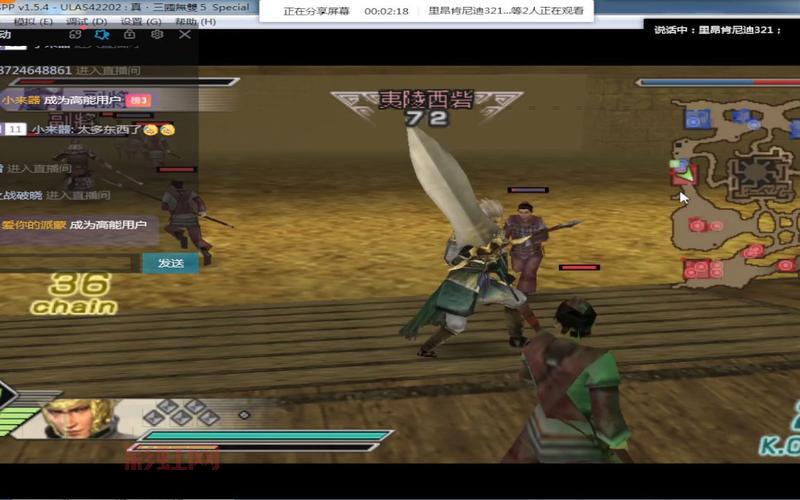 PSP三国无双5版本区别,购买哪个版本更划算?