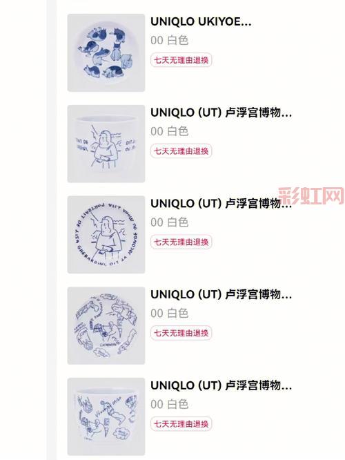 谁有优衣库网盘资源？这几种获取方式很简单！