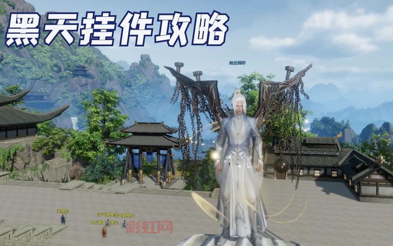 剑网3黑天挂件好看吗？外观和特效一览！